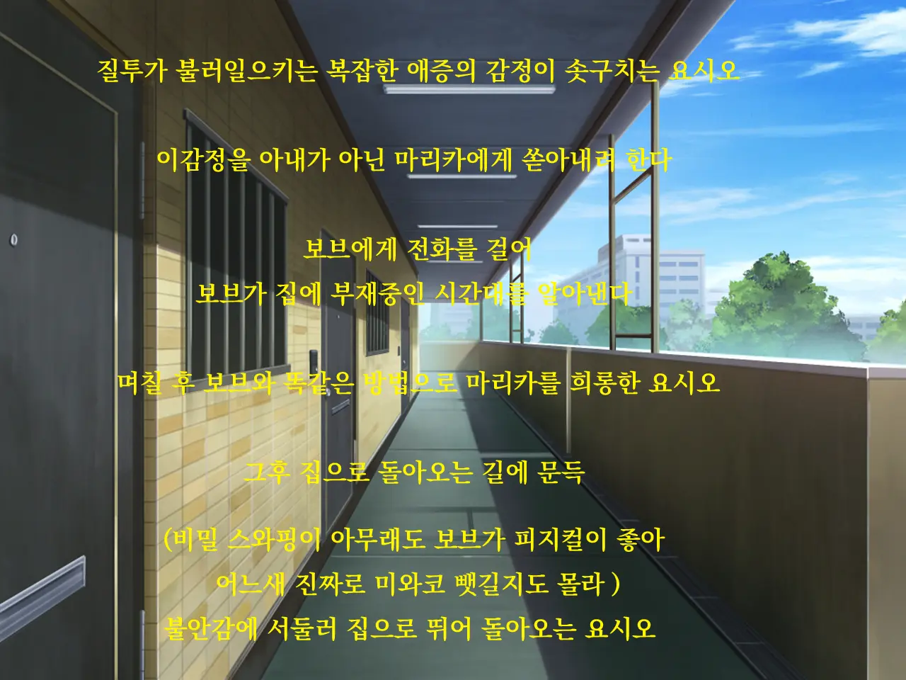 Otonari No Kokujin Otto Ni Dakarete Nakimodaeru Saiai No Tsuma. Sono Hikikae Ni Ajiwau Kokujin Tsuma No Hada. Netorare Hen